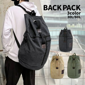 obNpbN @݃TCY bN 60L 30L obNpbN LoX e n V_[ 傫 fB[X Y ΂ߊ| | gbLOobO AEghA X|[co