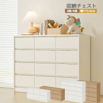 楽天市場】ベネッセ（チェスト・タンス｜ベビー用インテリア・収納用品 