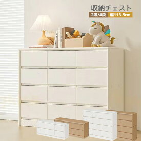 おもちゃ収納 チェスト 収納ラック キッズ 大型 引き出しラック おもちゃ 収納 ベビー用品 衣類収納 子供部屋用