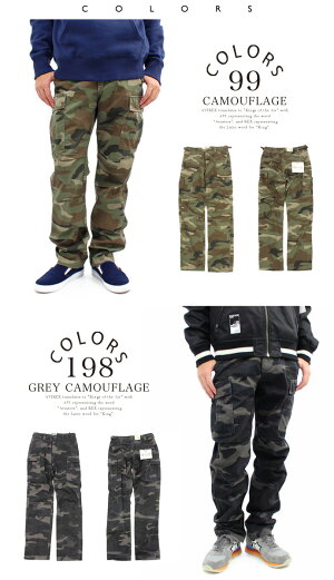 AVIREX公式通販|カモフラージュファティーグカーゴパンツCAMOUFLAGEFATIGUEPANTS【送料無料】