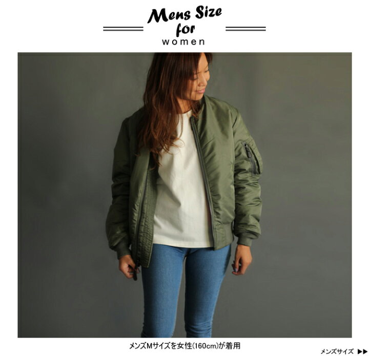 楽天市場 Avirex 公式通販 Ladies Ma 1 Commercial アビレックス アヴィレックス Ma1 大きいサイズ 無地 レディースフライトジャケット ボンバージャケット Avirex