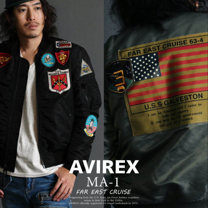 楽天市場】AVIREX 公式通販・オンライン/DEPOT限定 | G-1トップガンの 