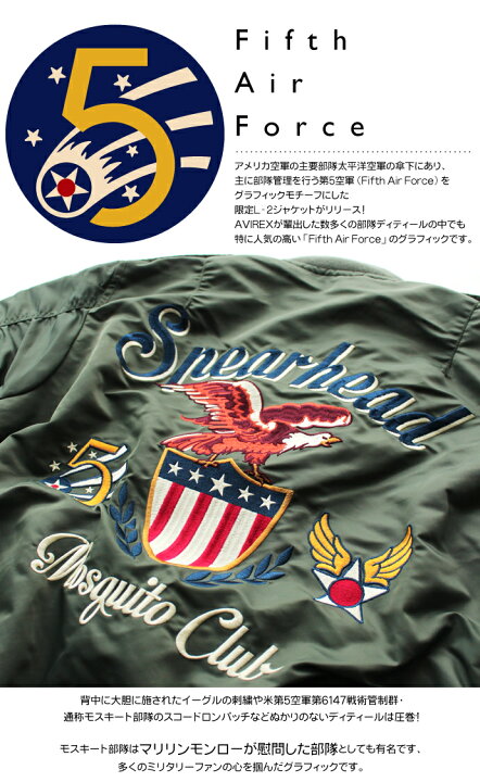 楽天市場】AVIREX 公式通販・オンライン/DEPOT限定 | 限定L-2 