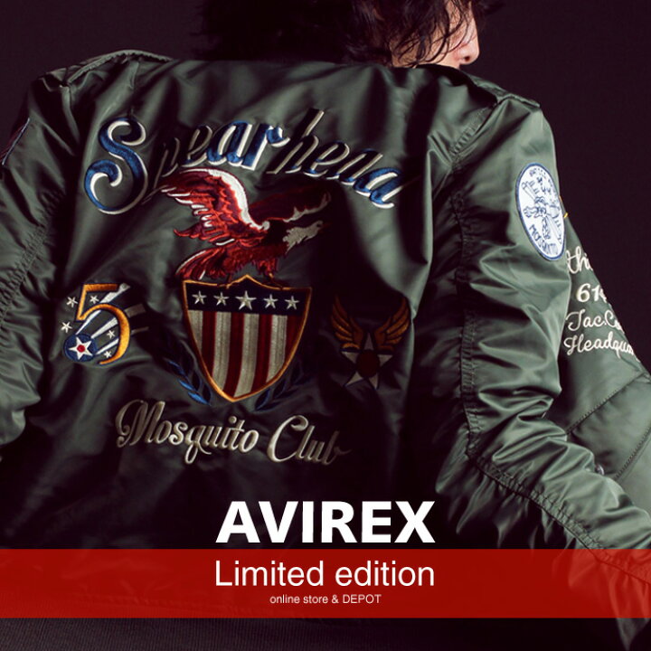 楽天市場】AVIREX 公式通販・オンライン/DEPOT限定 | 限定L-2 