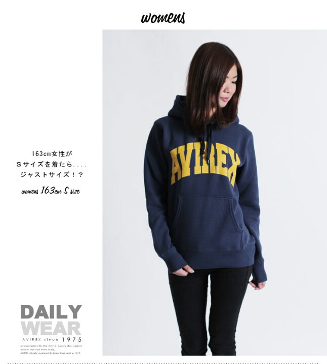 楽天市場】AVIREX 公式通販・DAILY WEAR | アビのロゴ入りプルオーバー 