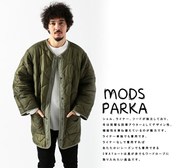 楽天市場】〇AVIREX 公式通販｜シェルライナー・フードが独立し、3WAY  