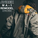 AVIREX 公式通販｜フライトジャケットのカスタムデザインの中でも最高の評価を得た、大人気アウター今年も登場!!《WEB＆DEPOT限定》MA-1 REMODEL MARK2/MA-1 リモデル マーク2(アビレックス アヴィレックス)メンズ 男性 レディース 女性