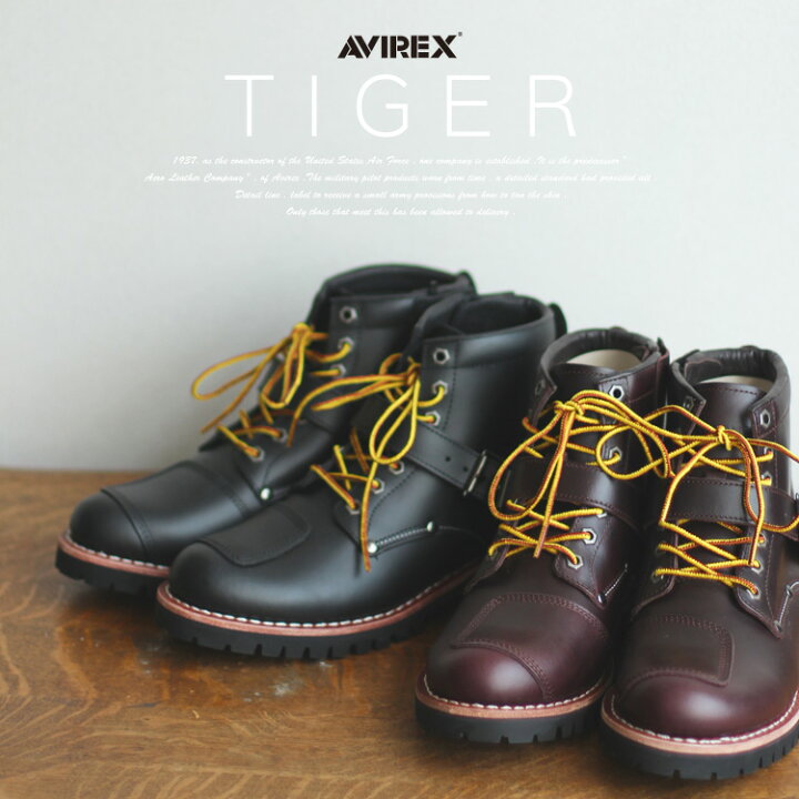 楽天市場】AVIREX 公式通販｜AVIREX TIGER BOOTS / AV2931/タイガー 