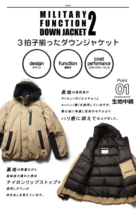 楽天市場】AVIREX 公式通販・オンライン/DEPOT限定｜デザイン性 機能性  