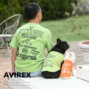 Avirex ペット服 犬用の人気商品 通販 価格比較 価格 Com