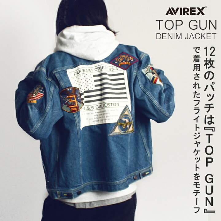 楽天市場】AVIREX 公式通販・TYPE BLUE | トップガン デニムジャケット 