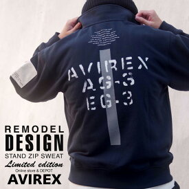 AVIREX 公式通販｜《WEB&DEPOT限定》REMODEL DESIGN STAND ZIP SWEAT/リモデル デザイン スタンドジップスウェット(アビレックス アヴィレックス)メンズ 男性