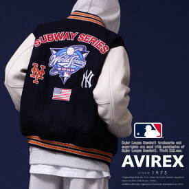 AVIREX 公式通販｜《AVIREX × MLB》STADIUM JACKET SUBWAY SERIES / スタジアム ジャケット サブウェイシリーズ(アビレックス アヴィレックス)メンズ 男性