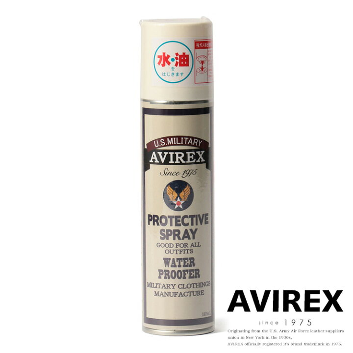 楽天市場】AVIREX 公式通販｜《レザー ケア用品》防水・撥油・防汚の 