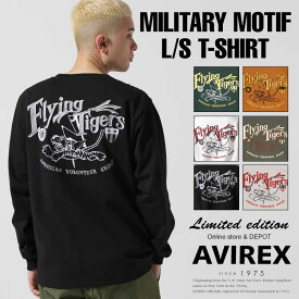 AVIREX 公式通販 | 【再入荷】《WEB＆DEPOT限定》MILITARY MOTIF LONG SLEEVE T-SHIRT / ミリタリーモチーフ 長袖 Tシャツ(アビレックス アヴィレックス)メンズ 男性