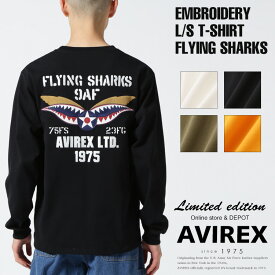 AVIREX 公式通販｜《WEB&DEPOT限定》EMBROIDERY L/S T-SHIRT FLYING SHARKS/エンブロイダリー フライングシャーク(アビレックス アヴィレックス)メンズ 男性