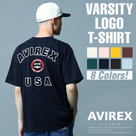 AVIREX 公式通販｜【新色追加】AVIREXのアイコニックなロゴが目をひく定番Tシャツに新色『サックス』が追加!!ヴァーシティー ロゴ Tシャツ2.0/VARSITY LOGO T-SHIRT 2.0(アビレックス アヴィレックス)メンズ 男性