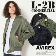 AVIREX 公式通販｜AVIREX 公式通販 |定番のフライトジャケット「L-2B」タウンユースモデルが現代版にリサ…