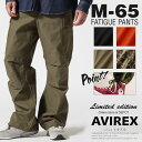 AVIREX 公式通販｜《WEB&DEPOT限定》大きなシルエット裾に紐付きのカーゴパンツ M-65 FATIGUE PANT / M-65ファティー…