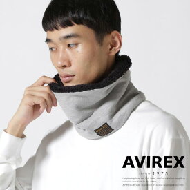 AVIREX 公式通販｜SWEAT NECK WARMER / スウェット ネック ウォーマー(アビレックス アヴィレックス)メンズ 男性 レディース 女性 男女兼用 ユニセックス