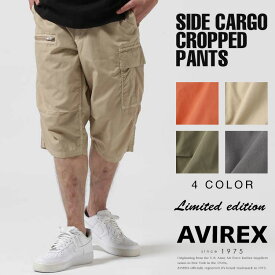 AVIREX 公式通販｜《直営店限定》SIDE CARGO CROPPED PANTS / サイドカーゴ クロップドパンツ(アビレックス アヴィレックス)メンズ 男性