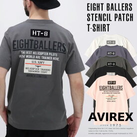 AVIREX 公式通販｜EIGHT BALLERS STENCIL PATCH T-SHIRT / エイトボーラーズ ステンシル パッチ Tシャツ(アビレックス アヴィレックス)メンズ 男性