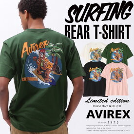 AVIREX 公式通販｜《WEB&DEPOT限定》SURFING BEAR T-SHIRT / サーフィン ベア Tシャツ(アビレックス アヴィレックス)メンズ 男性