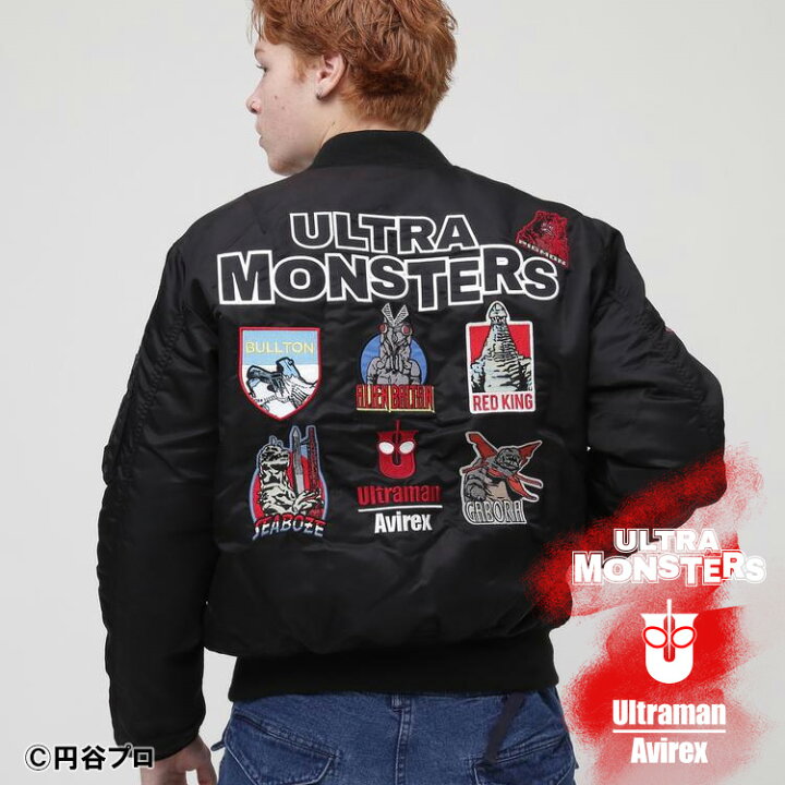 楽天市場】AVIREX 公式通販｜ULTRA MONSTERS MA-1 / ウルトラマン  