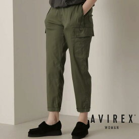 AVIREX 公式通販｜TENCEL CARGO PANTS/テンセル カーゴパンツ(アビレックス アヴィレックス)レディース 女性