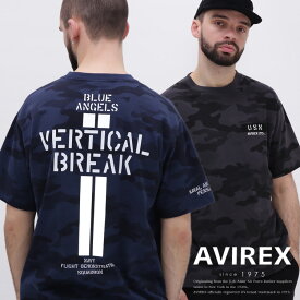 AVIREX 公式通販｜CAMO STENCIL T-SHIRT VERTICAL BREAK / カモ ステンシル Tシャツ バーティカル ブレイク(アビレックス アヴィレックス)メンズ 男性