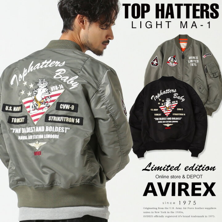 AVIREX アヴィレックス WEB & DEPOT限定N -2B ジャケット