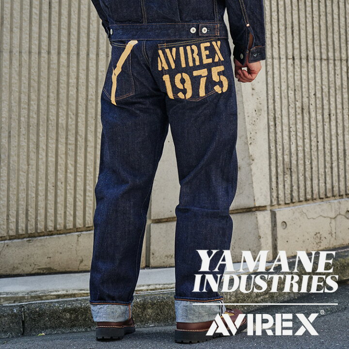 楽天市場】AVIREX 公式通販｜ジャパンデニムの雄『YAMANE INDUSTRIES 