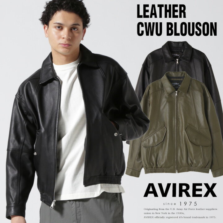 楽天市場】AVIREX 公式通販｜LEATHER CWU BLOUSON / レザー CWU 