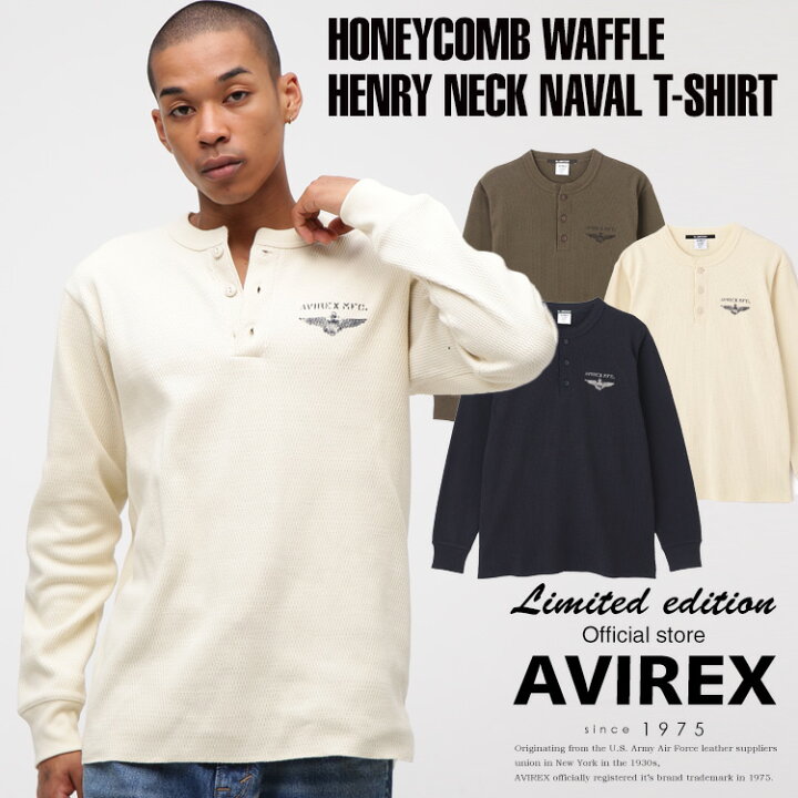 楽天市場】AVIREX 公式通販｜《直営店限定》HONEYCOMB WAFFLE HENRY 