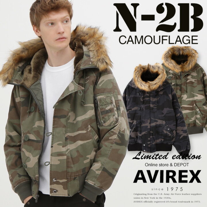 楽天市場】AVIREX 公式通販｜《WEB&DEPOT限定》CAMOUFLAGE N-2B 