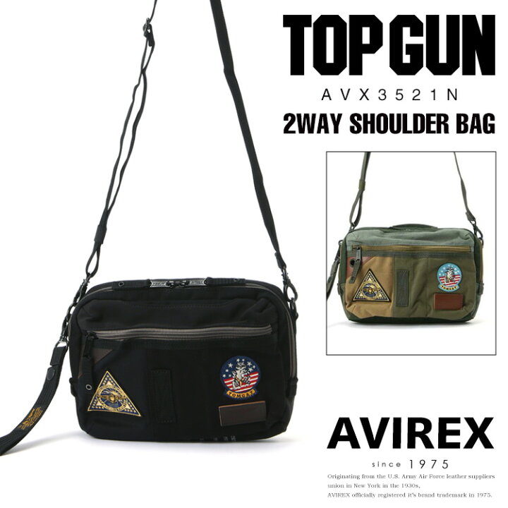 楽天市場】AVIREX 公式通販｜TOP GUN 3 2WAY SHOULDER BAG/トップガン3 