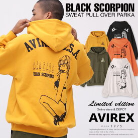 AVIREX 公式通販｜《WEB&DEPOT限定》BLACK SCORPION SWEAT PULL OVER PARKA / ブラックスコーピオン スウェット(アビレックス アヴィレックス)メンズ 男性
