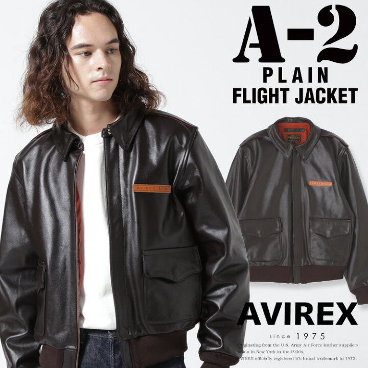 楽天市場】AVIREX 公式通販｜A-2 PLANE / FLIGHTJACKET / フライト 
