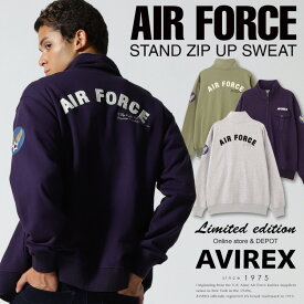 ★SALE｜AVIREX 公式通販｜《WEB&DEPOT限定》STAND ZIP UP SWEAT AIR FORCE/スタンド ジップアップ スウェット エアフォース(アビレックス アヴィレックス)メンズ 男性※セール品につき交換 返品不可