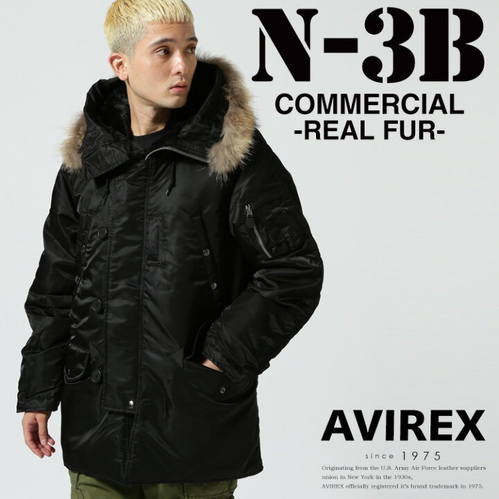 楽天市場】AVIREX 公式通販N-3B COMMERCIAL (REAL FUR) / N-3B 