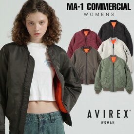 AVIREX 公式通販｜ WOMENS MA-1 COMMERCIAL/エムエーワンコマーシャル(アビレックス アヴィレックス)ウィメンズ 女性無地 中わた アウター 大きめ ゆったり7832952601