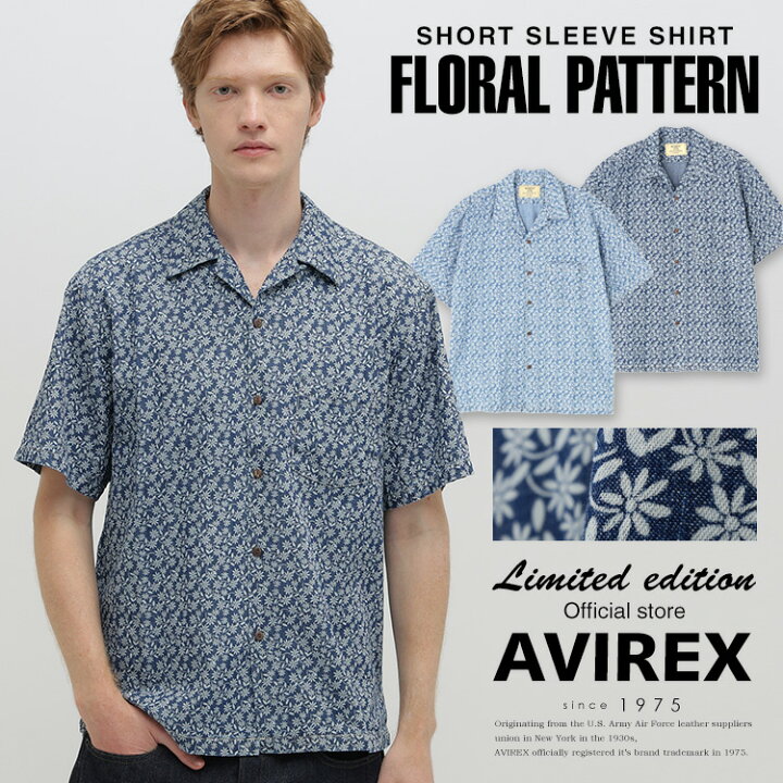 楽天市場】AVIREX 公式通販｜《直営店限定》FLORAL PATTERN S/S SHIRT 