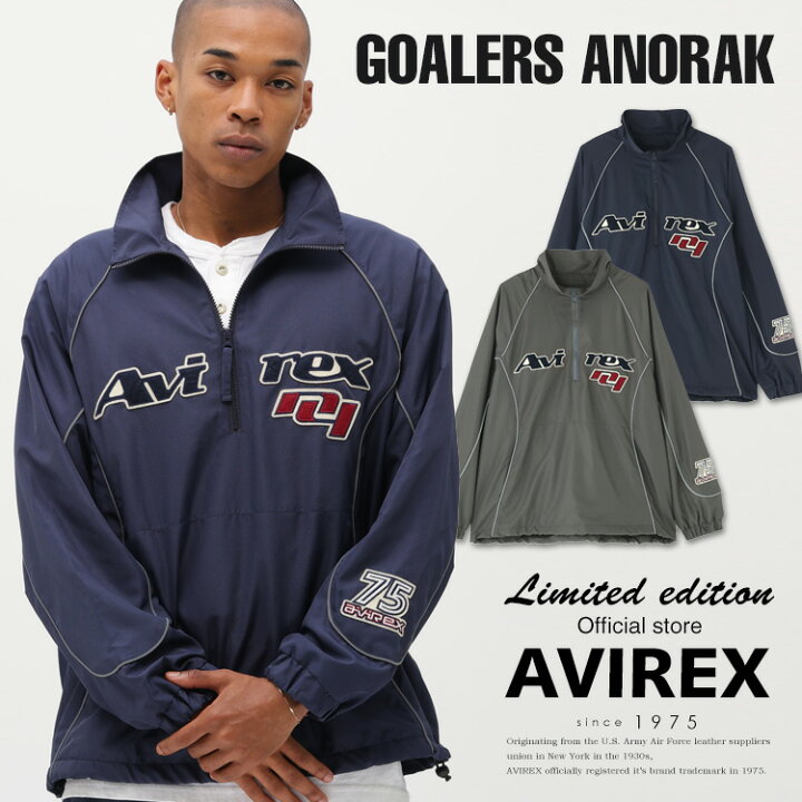 楽天市場】AVIREX 公式通販｜《直営店限定》GOALERS ANORAK/ゴーラーズ 