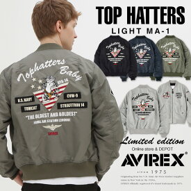 AVIREX 公式通販｜【2026年秋冬 新色シルバー入荷！】《WEB＆DEPOT限定》LIGHT MA-1 TOP HATTERS/ライト エムエーワン トップハッターズ (アビレックス アヴィレックス)メンズ 男性7838252065