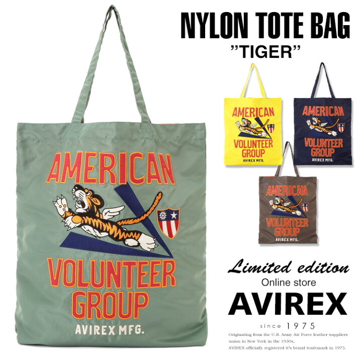 楽天市場】AVIREX 公式通販｜《WEB限定》NYLON TOTE BAG ”TIGER 