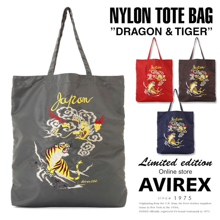 楽天市場】AVIREX 公式通販｜《WEB限定》NYLON TOTE BAG ”DRAGON 