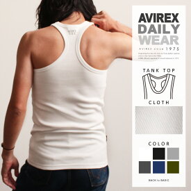 AVIREX 公式通販・DAILY WEAR | デイリーウエアーをアップデート!!抗菌・防臭効果で気になるニオイをシャットアウト!!背中が大きく開いた リブ バッククロス タンクトップ RIB TANK TOP(BACK CROSS)(アビレックス/アヴィレックス)