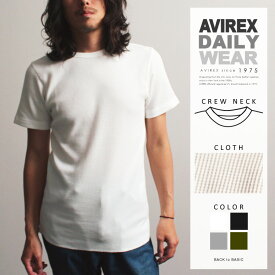 AVIREX 公式通販・DAILY WEAR | デイリー 半袖 サーマル クルーネック TシャツDAILY S/S THERMAL Tシャツ