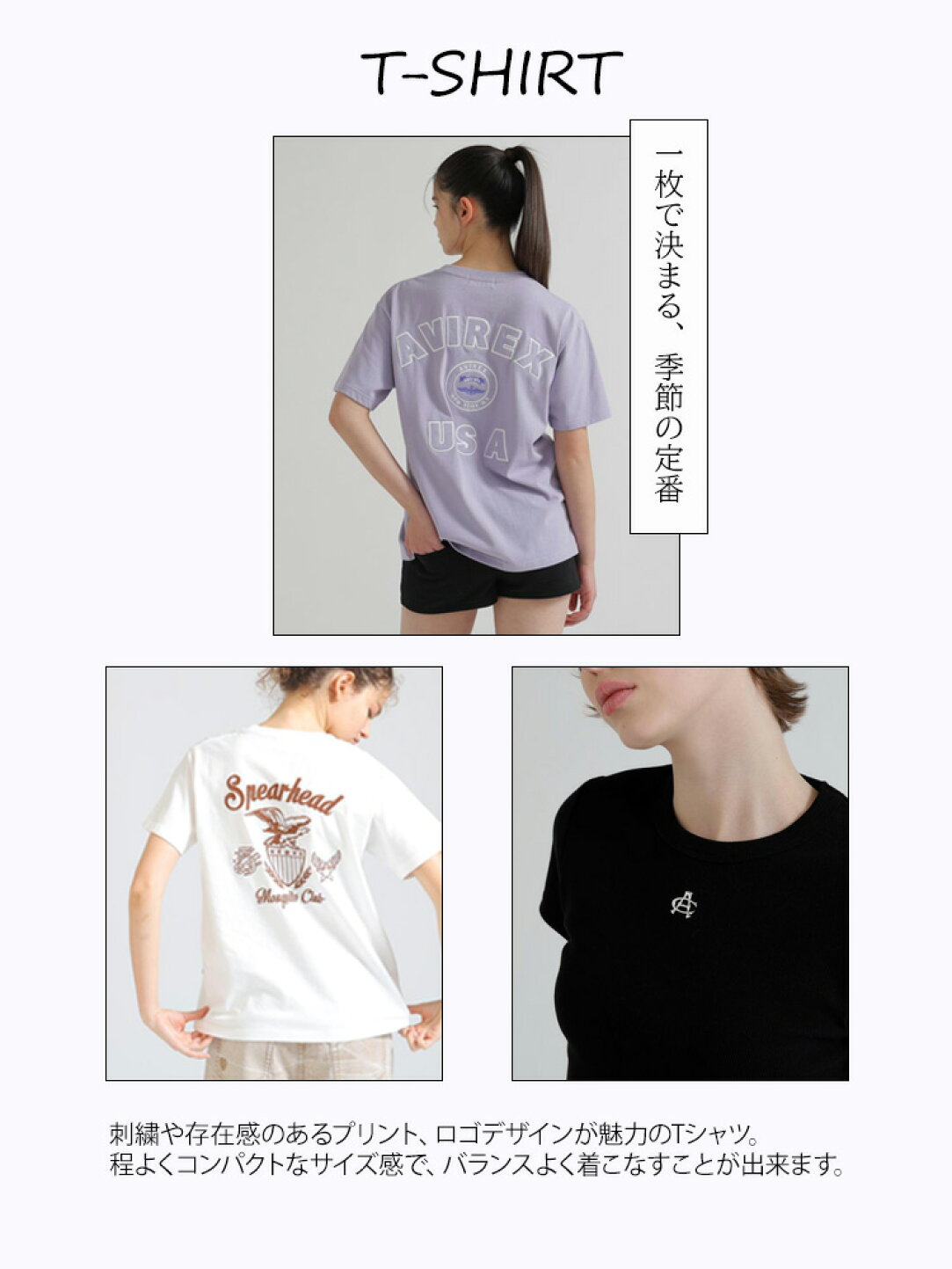 楽天市場 | AVIREX - Spring Item Collection