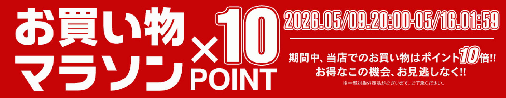 https://item.rakuten.co.jp/avirex/c/0000000463/